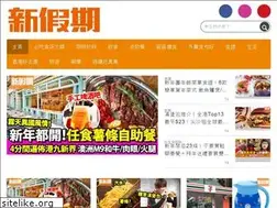 Sites similar to weekendhk.com