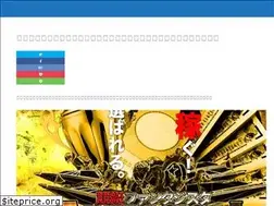Sites similar to weekendmemories.jp