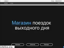 Sites similar to weekends.travel