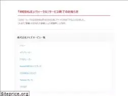 Sites similar to weekle.jp