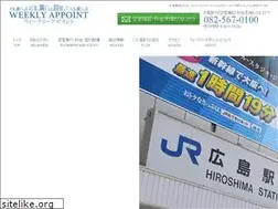 Sites similar to weekly-appoint.com