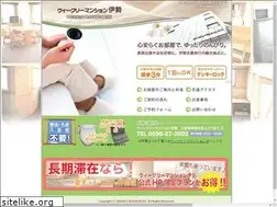 Sites similar to weekly-ise.jp