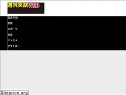 Sites similar to weekly-jitsuwa.jp