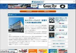 Sites similar to weekly-net.co.jp