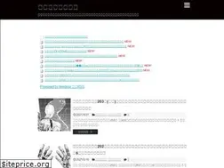 Sites similar to weekly-otterman.com