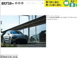 Sites similar to weekly.ascii.jp