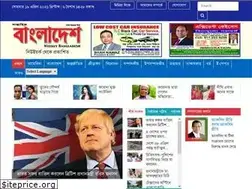 Sites similar to weeklybangladeshusa.com