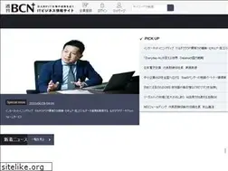 Sites similar to weeklybcn.com