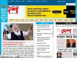 Sites similar to weeklydesh.co.uk