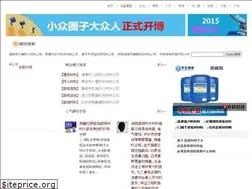 Sites similar to weeklygeekspeak.com