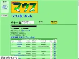 Sites similar to weeklymouse.com
