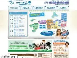 Sites similar to weeklynet.com