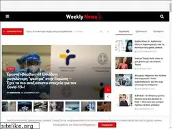 Sites similar to weeklynews.gr