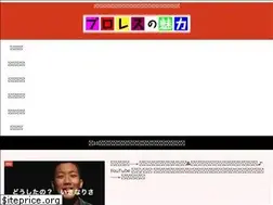 Sites similar to weeklyprowrestling.com