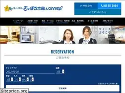 Sites similar to weeklysapporo.com
