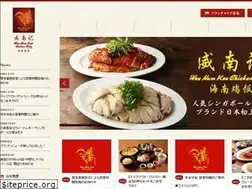 Sites similar to weenamkee.jp