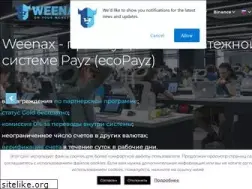 Sites similar to weenax.com