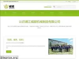 Sites similar to weenon.com