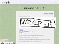 Sites similar to weep.jp