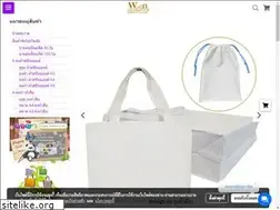 Sites similar to weewin.co.th