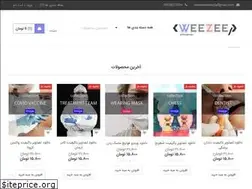 Sites similar to weezee.ir