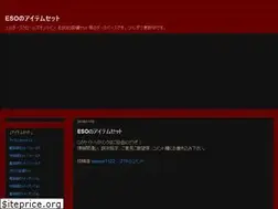 Sites similar to weezer1122eso.blogspot.com