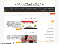 Sites similar to wefaq-dammam.com