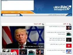 Sites similar to wefaqpress.com