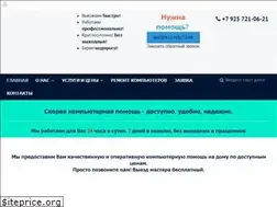 Sites similar to wefavor.ru