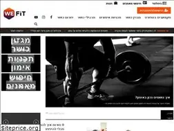 Sites similar to wefit.co.il