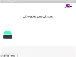 Sites similar to wefixit.ir