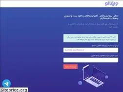 Sites similar to wefollow.ir
