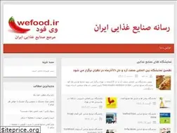 Sites similar to wefood.ir