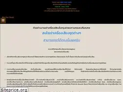 Sites similar to weforrent.com