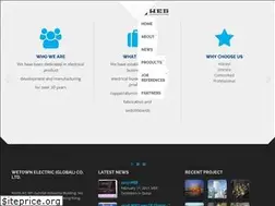 Sites similar to weg.com.hk
