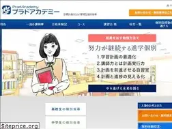 Sites similar to weg.jp