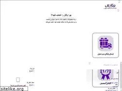 Sites similar to wegal.co.ir