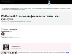 Sites similar to wegame.com.ua