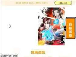 Sites similar to wegames.com.tw