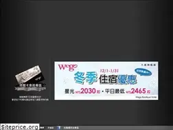 Sites similar to wego-hotel.com