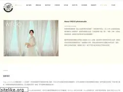 Sites similar to wego-photostudio.com.tw