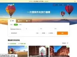 Sites similar to wego.hk