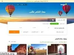 Sites similar to wego.ly