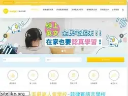 Sites similar to wegoedu.com.tw