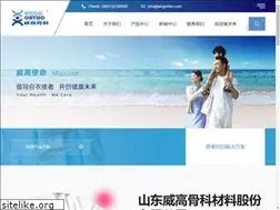 Sites similar to wegortho.com