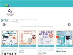 Sites similar to weguang-plaza.com