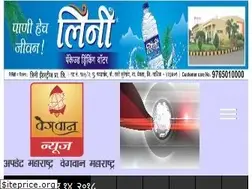Sites similar to wegwannews.com