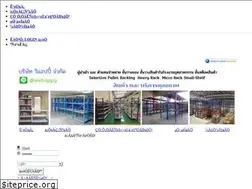 Sites similar to wehappy.co.th