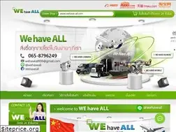 Sites similar to wehave-all.com