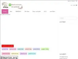 Sites similar to wehomemade.com